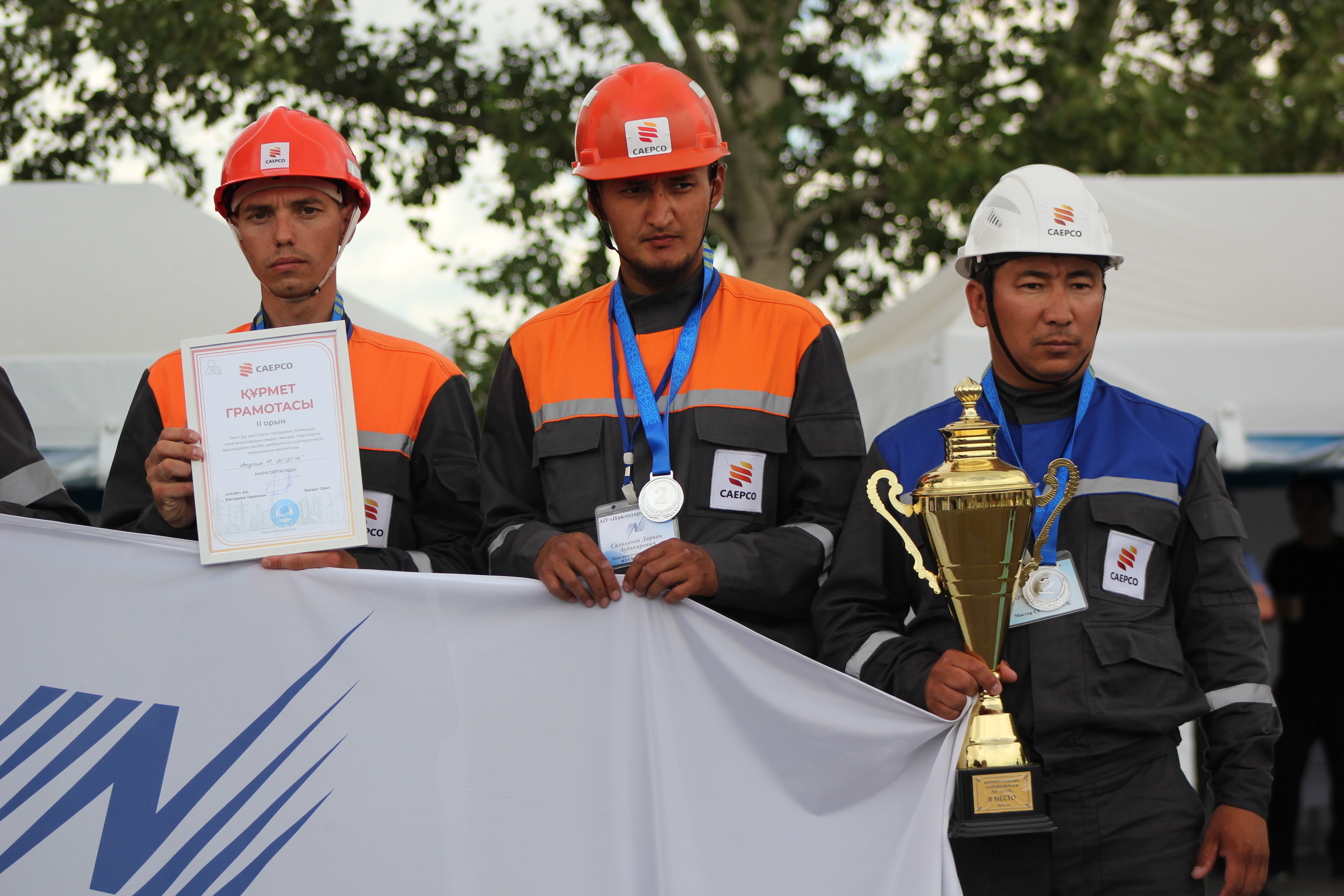 Электриктер жарысы – 2026 — 20