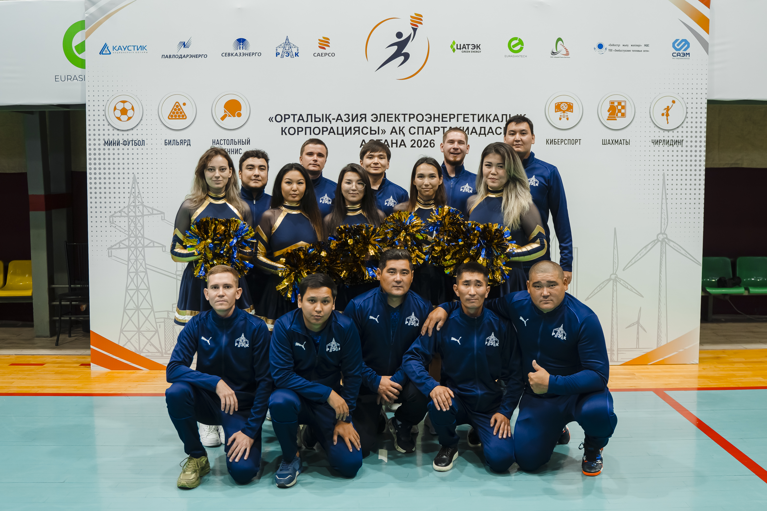 «ОАЭК» АҚ Спартакиадасы 2026 — 5