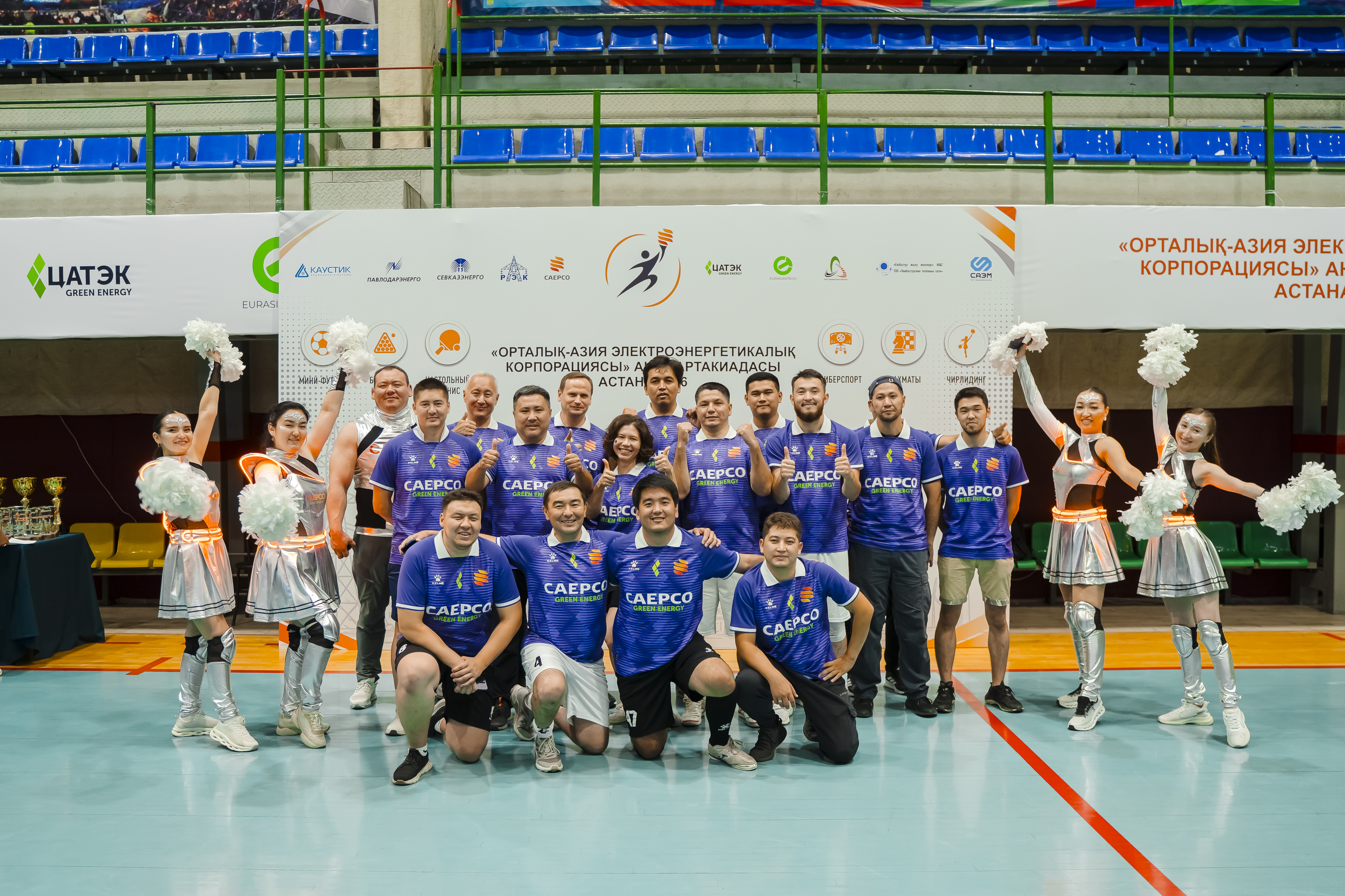 «ОАЭК» АҚ Спартакиадасы 2026 — 2