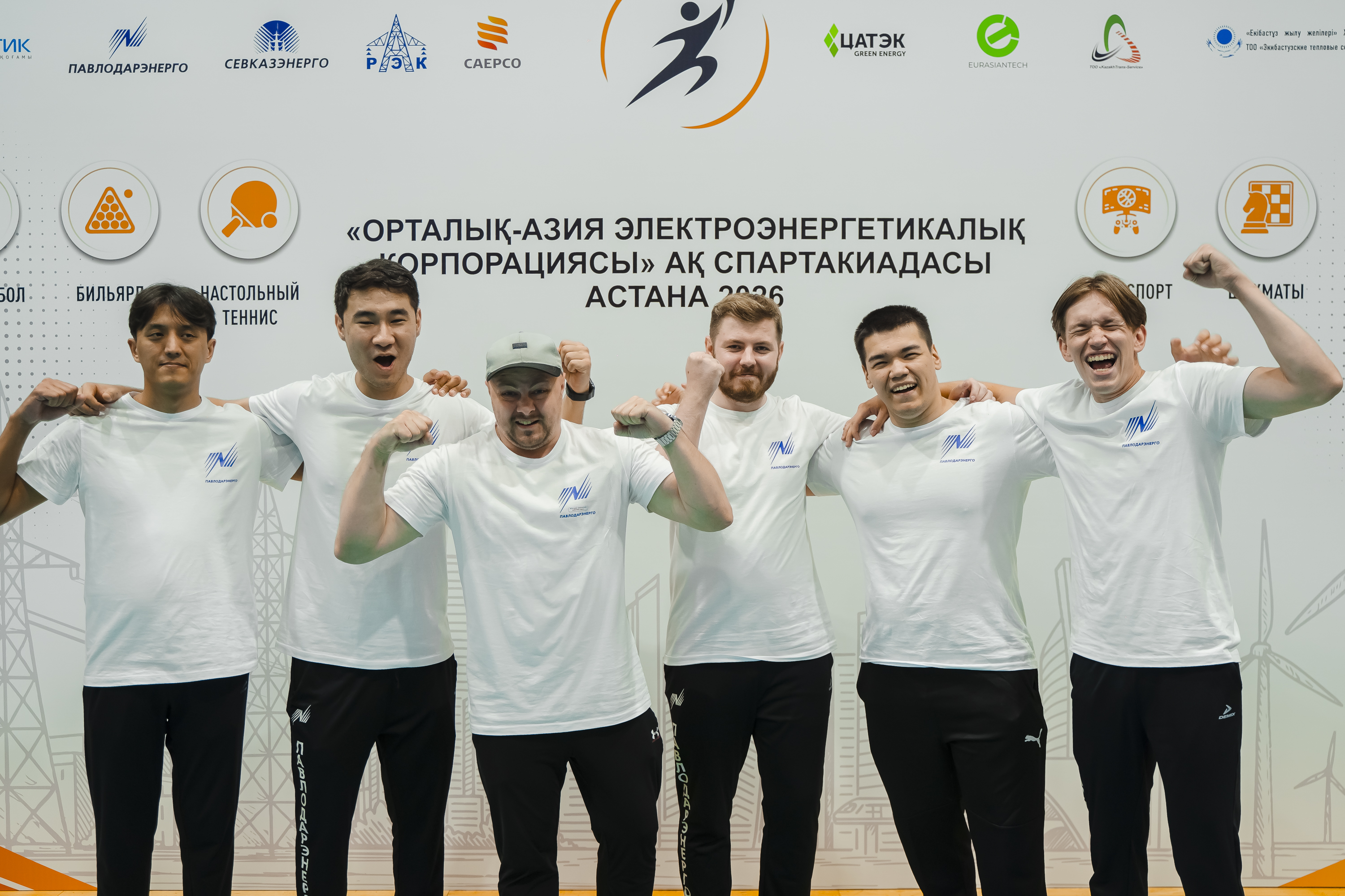 «ОАЭК» АҚ Спартакиадасы 2026 — 7