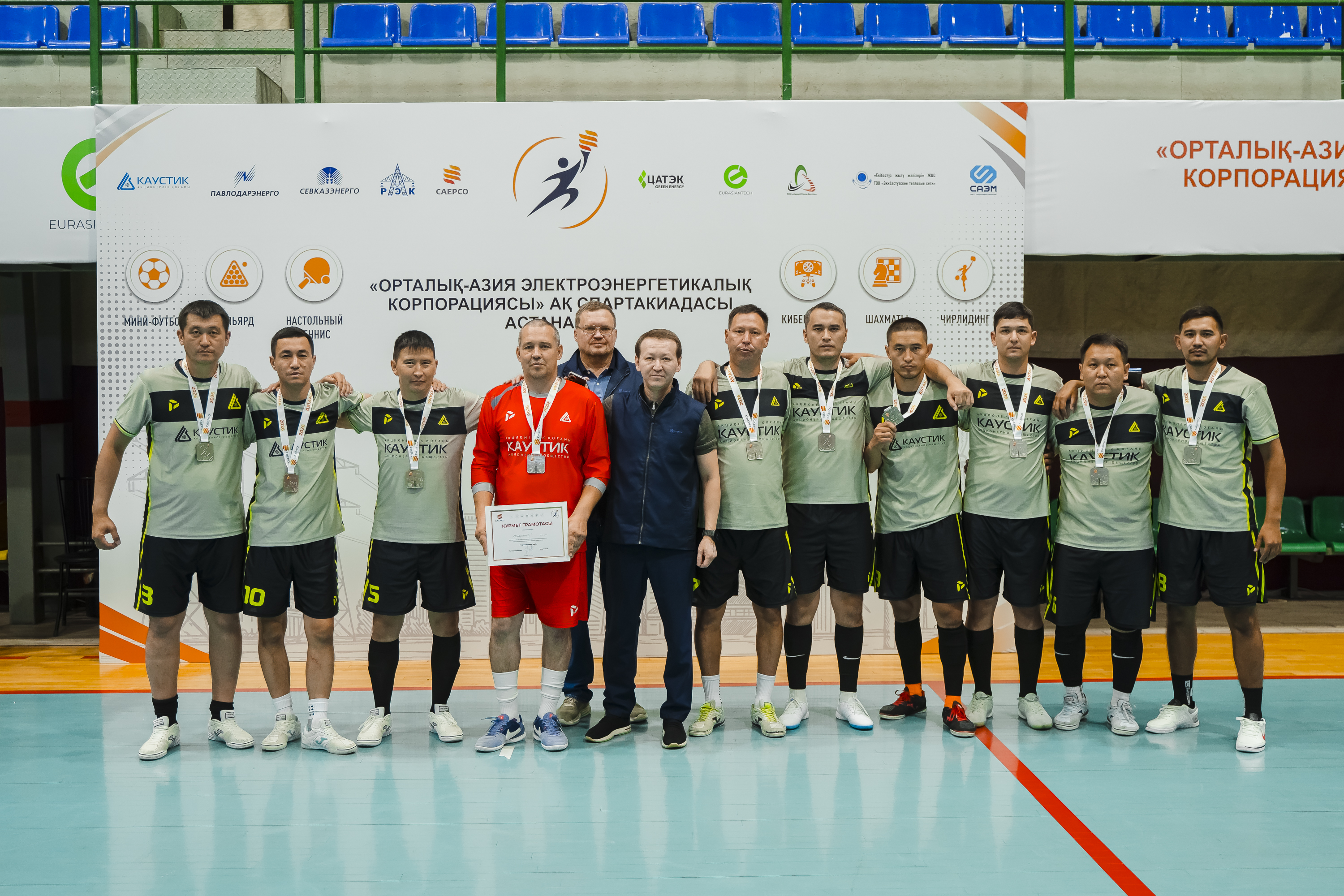 «ОАЭК» АҚ Спартакиадасы 2026 — 13