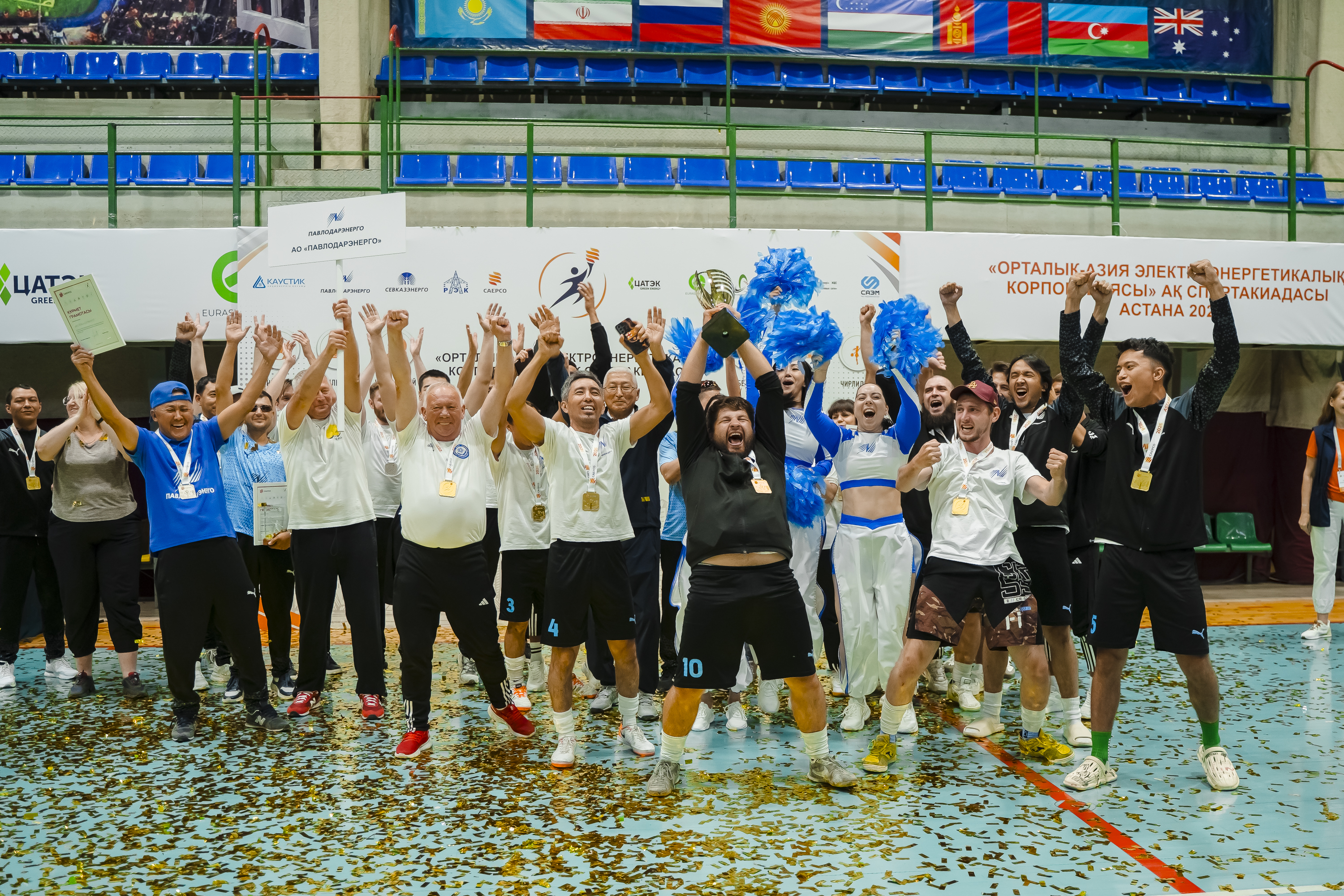 «ОАЭК» АҚ Спартакиадасы 2026 — 15