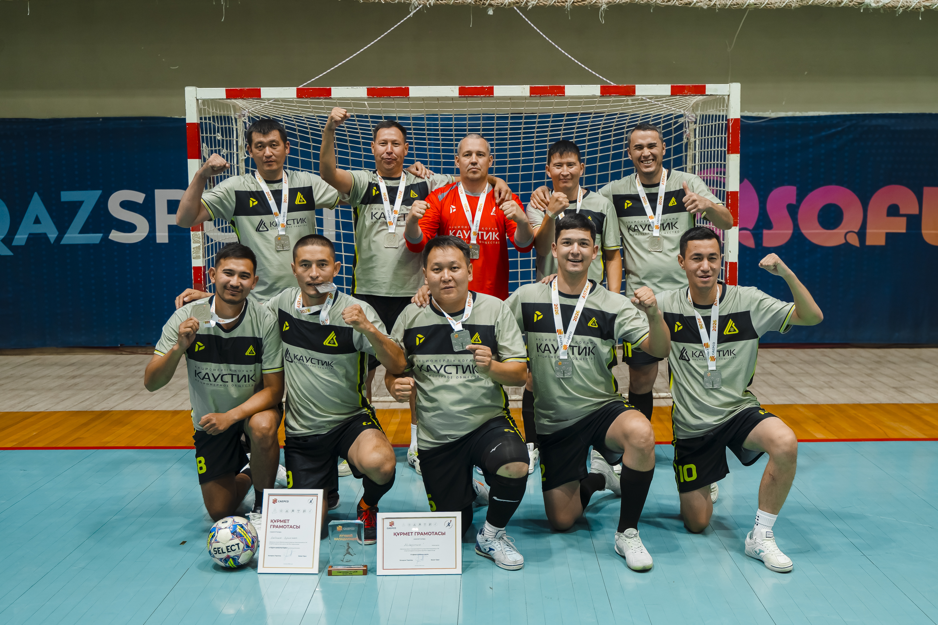 «ОАЭК» АҚ Спартакиадасы 2026 — 18