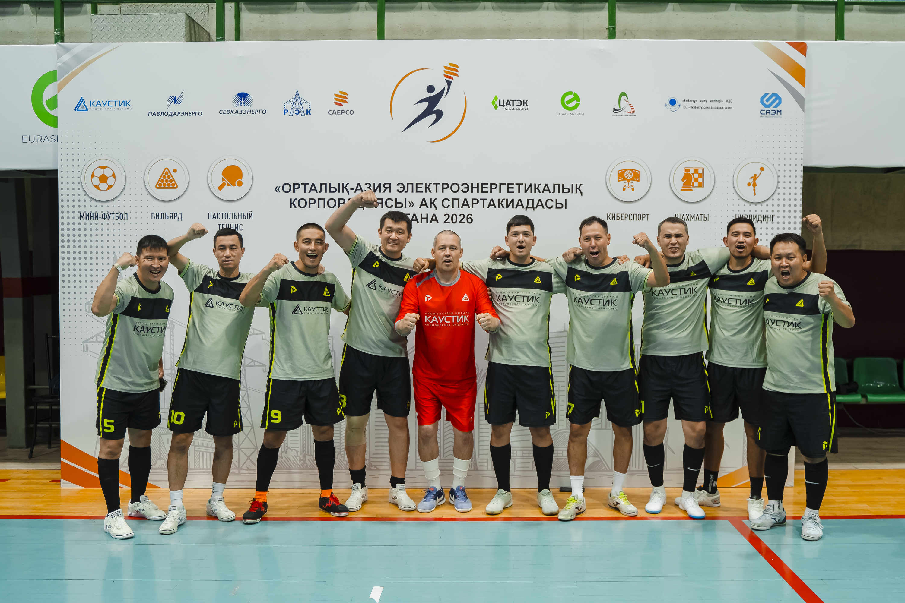 «ОАЭК» АҚ Спартакиадасы 2026 — 3