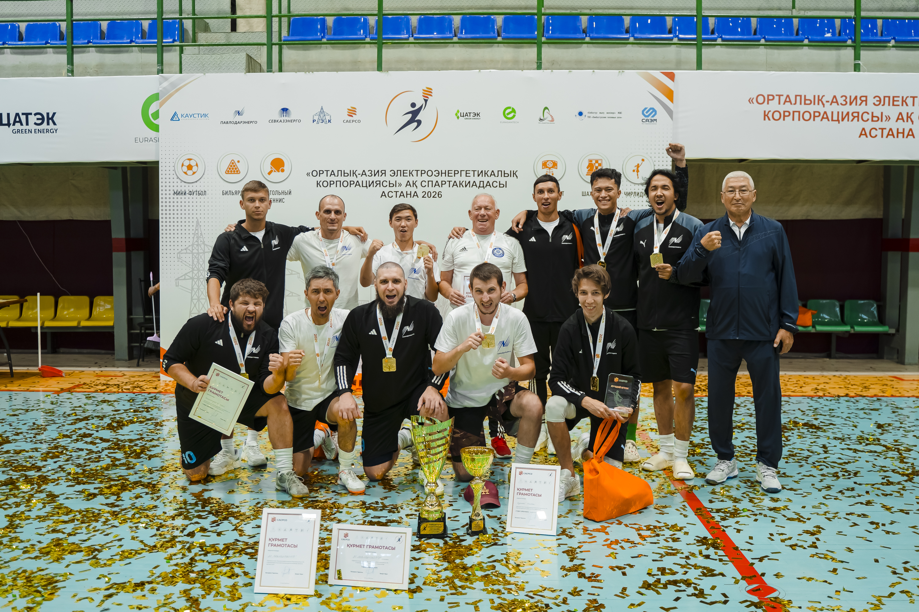 «ОАЭК» АҚ Спартакиадасы 2026 — 19