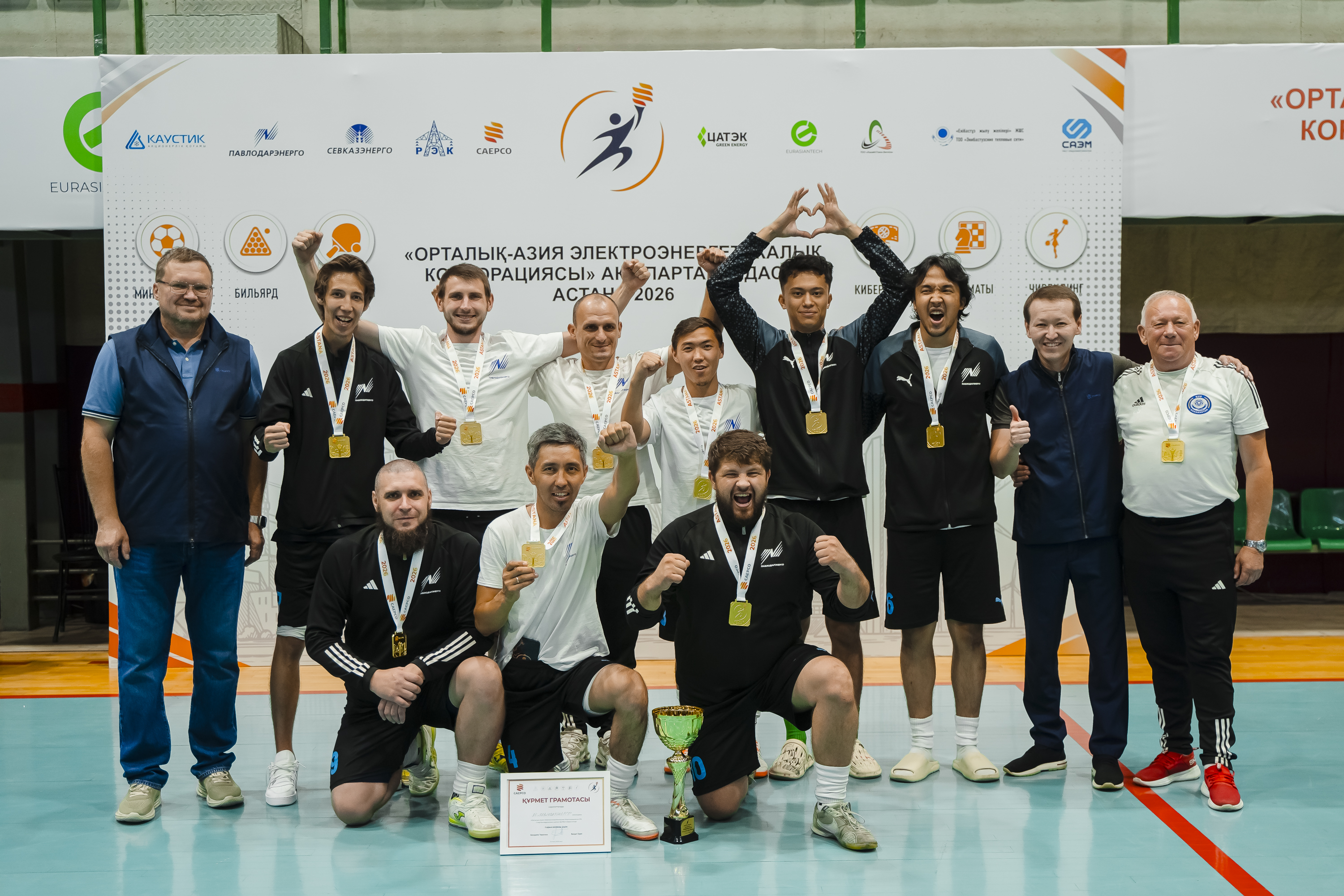 «ОАЭК» АҚ Спартакиадасы 2026 — 14