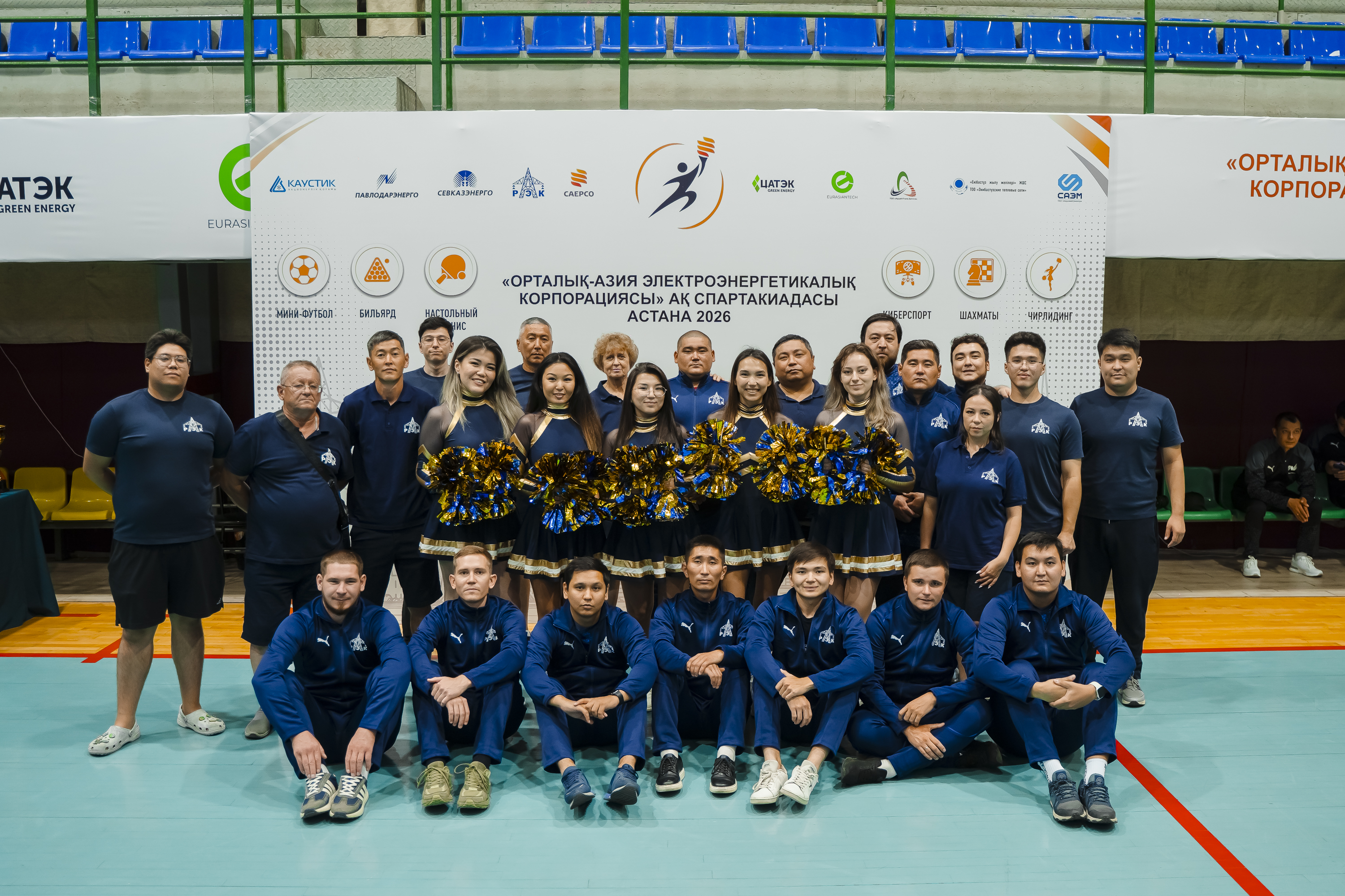 «ОАЭК» АҚ Спартакиадасы 2026 — 6